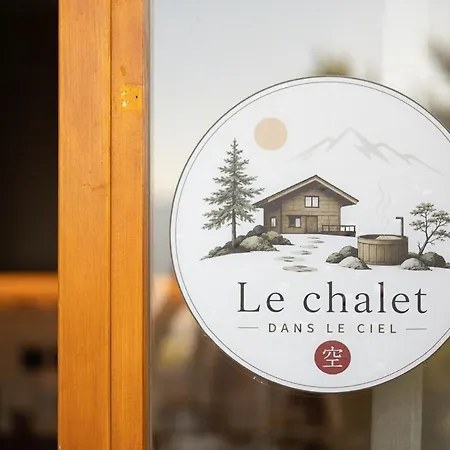 Le Dans Le Ciel Small, Cozy,&peaceful With A Dream View Appartement